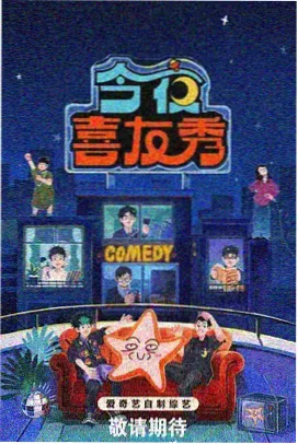 奔跑吧·abc特辑